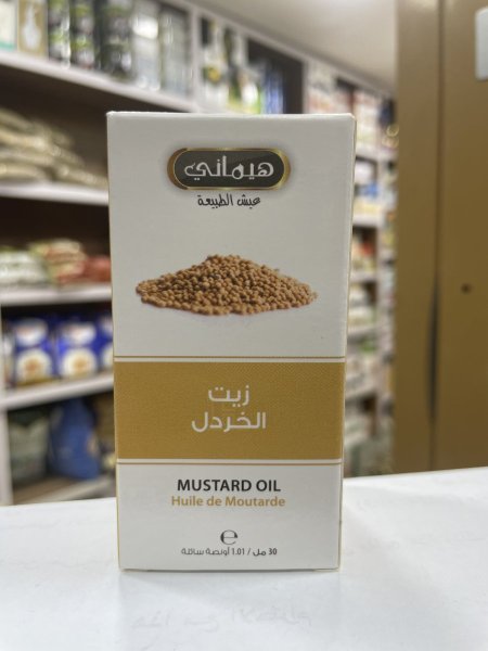 زيت الخردل